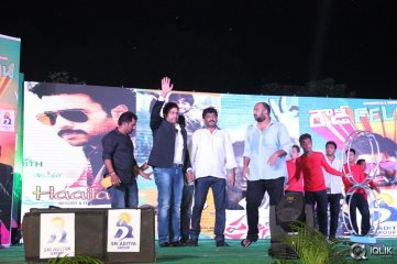 Rowdy Fellow Movie Platinum Disc Function
